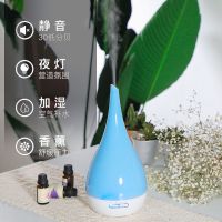 香薰机精油香薰灯卧室超声波香薰加湿器喷雾薰香机炉家用室内插电 蓝色
