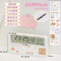 简约ins透明闹钟桌面创意背光计时钟电子钟表学生学习自律计时器 华丽透明款 送贴纸 关注店铺-收藏宝贝-极货