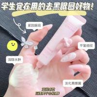 NOVO玻尿酸眼霜去细纹黑眼圈弹润紧致提亮眼部补水保湿学生女熬夜 玻尿酸弹润紧致眼部精华霜