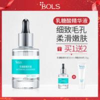 BOLS葆丽匙乳糖酸原液精华液细致毛孔粗大去黑头去粉刺30ml BOLS葆丽匙乳糖酸原液精华液细致毛孔粗大去黑头去粉刺3