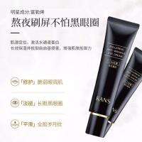 韩束富勒烯类蛇毒抚纹眼霜淡化细纹黑眼圈改善呵护眼部肌肤眼精华 富勒烯类蛇毒抚纹眼霜30g+30g