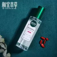 相宜本草润泽爽肤水补水保湿平衡滋润收缩毛孔夏季清爽大瓶 润泽爽肤水一瓶