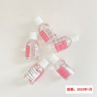 临期特价 法国贝德玛润妍水润亮肤舒妍爽肤水保湿控油 22年到期 舒妍修护爽肤水20ml*5个