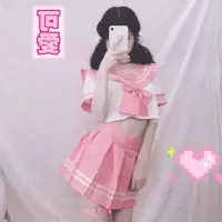日韩cos性感学生制服可爱水手服女jk学生装校服软妹主播套装 粉色一套 均码