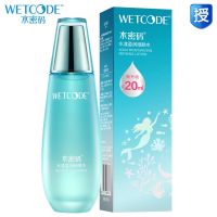 水密码水漾盈润细肤水120ml玻璃瓶补水保湿化妆水护肤品爽肤水 盈润细肤水120m+面膜