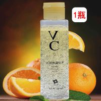 VC爽肤水维C甜橙喷雾补水保湿收缩毛孔护肤水化妆水非泰国女学生 VC爽肤水1瓶(不送礼品)特价