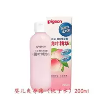 贝亲桃子水婴儿爽身露200ml液体爽身粉祛痱 1瓶