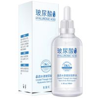 大瓶100ml玻尿酸原液补水保湿淡化细纹面部精华液紧致肌肤 1瓶[100ml]玻尿酸原液