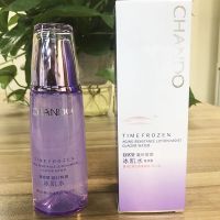 自然堂凝时鲜颜冰肌水160ml淡化细纹补水保湿抗皱紧致肌肤官 滋润型160ml+面膜1片