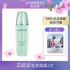 自然堂 水润保湿柔肤乳补水保湿乳液保湿乳女男学生护肤品 100ml