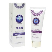 斯卡保罗玻尿酸护手霜补水滋润嫩白保湿学生清爽防干裂补水不油腻 玻尿酸精华手乳特惠1支