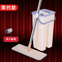 [杀菌]刮刮乐拖把懒人旋转拖地神器干湿分离家用免洗平板拖把桶 127x33cm简易款[清新白色] 1块布[无赠品]