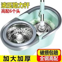 加厚加大带轮家用拖把桶旋转拖把桶免手洗懒人拖把墩布桶干湿两用 北欧绿 洗涤桶+拖把杆+钢蓝+拖盘+2拖头