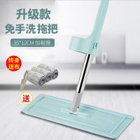 干湿两用自动挤水不湿手平板拖把家用旋转地拖多功能免手洗拖把布 升级款35*12cm加粗管拖把共3布 购买拖把刮刀 多