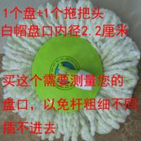 加粗 加厚 好神拖旋转甩水拖把杆 通用手压式加厚拖把头拖布杆盘 1个绿盘1个头(不带杆)