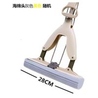 好太太拖把一拖净对折式折叠挤水胶棉免手洗家用海绵拖把吸水墩布 奶咖灰对折小号28CM(共1头)