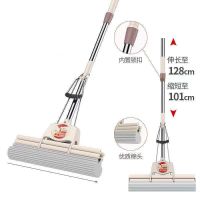 好太太海绵拖把家用懒人滚轮挤水地拖布免手洗一吸水拖把 米白色 特价款小号27cm[杆子不能伸缩]