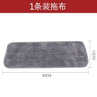 爱洁家喷雾喷水拖把消毒喷水拖把平板家用拖布新款懒人免洗神器 喷水拖把替换布1块（没有拖把）