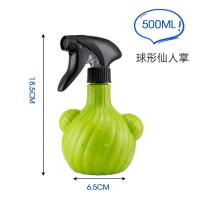 仙人掌喷壶浇花壶家用消毒园艺洒水壶大容量气压式喷水壶喷雾浇水 仙人掌球型【500ML】-T 加厚防爆型（收藏+关注优先发