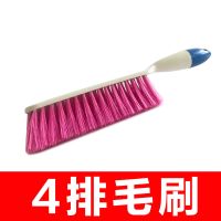 扫床刷床上沙发清洁神器卧室长柄毛刷子软毛扫床家用笤帚扫炕床刷 1把[短款+4排刷毛]