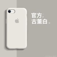 苹果XR手机壳iPhoneXR保护套6/7/8/X/XS MAX软全包液态硅胶防摔新 古董白 苹果6/6s[4.7寸]大