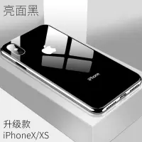 苹果X手机壳XSMax原配玻璃壳XR防摔保护套iPhone6s/7/8plus保护壳 黑色【单壳】 iPhone X