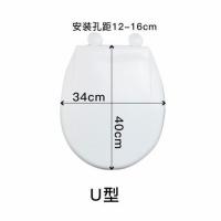马桶盖柔软泡沫通用坐便盖板加厚V型U型O型马桶座圈老试彩色静音 新款加厚全包U型