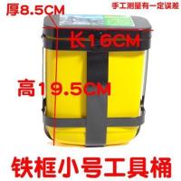 摩托车保险杠多用箱储物盒水杯架可锁特大号电动车护杠工具箱 小号铁框工具桶一个