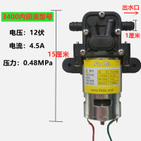 农用喷雾器水泵福达大功率水泵12V高压水泵农用电机喷雾器配件 3400福达高压泵