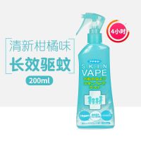 日本婴儿驱蚊神器儿童驱蚊喷雾香水强力驱蚊虫植物防叮咬蚊子 蓝色200ml