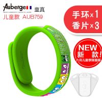 法国Auberge艾比儿童驱蚊手环宝宝驱蚊手脚带防蚊虫户外成人 AUB953(儿童)