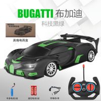 儿童遥控汽车可充电遥控车漂移高速赛车3-6-10岁小男孩电动玩具车 布加迪（科技黑绿） 基础版（没有送电池）