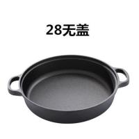 加厚铸铁平底锅加深煎锅无涂层不粘家用生煎烙饼锅生铁多功能 28cm双耳平底锅(高6.5厘米) 单锅款[送防烫手套+铲子]