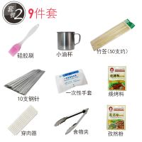 烧烤工具套装烧烤炉烧烤架配件烧烤用品全套户外野餐烧烤用具 套装二:15.9元