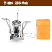 户外防风炉头便携野外炉具装备户外气炉子野炊野餐野营套餐 套餐A