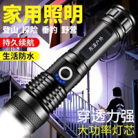 强光手电筒USB充电P90四核LED户外远射家用超亮便捷式手电 X16 26650 四核超亮 25W