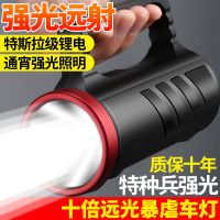 手电筒强光充电户外超亮远射手提探照灯超长续航特种兵家用大容量 强光手提黑色+进口锂电+质保10年 特种兵39000K-标