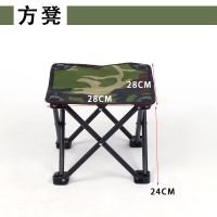 折叠椅子户外便携椅子钓鱼椅凳子画凳写生椅马扎学生椅子折叠凳子 方凳颜色随机