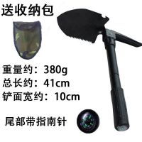 多功能折叠工兵铲野营铲子三合一折叠铲户外菜园种植铁锹 小铲子(送包 带指南针)