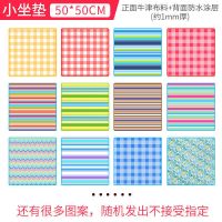 旅行户外野餐垫露营便携加厚防水防潮垫帐篷郊游春游垫子超轻室内 随机颜色 50*50cm(坐垫)