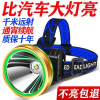 强光头灯充电式头灯钓鱼超亮多功能防水户外远射头戴式手电筒矿灯 大头灯黄光2万3千K[照明专用]双电