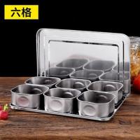 304不锈钢调味盒多格带盖套装厨房家用日式放油盐佐料调料罐组合 6格调味盒[带盖][送6勺]