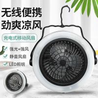 USB充电电池两用户外帐篷风扇吊灯露营Led野营大功率 干电池款