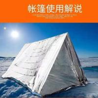 户外救生帐篷防失温地震应急包救生毯野外生存急救毯太空睡袋保温 双面银色[普通款] 1个装