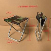 便携式小马扎折叠钓鱼凳家用户外成人火车靠背折叠椅子儿童凳批发 小小号马扎(颜色随机)