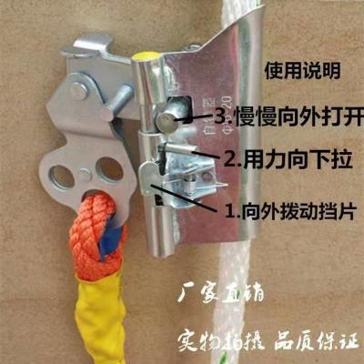 塑料坐板榆木安全带施工滑板吊板高空作业设备防坠落外墙清洗户外 自锁器16-20