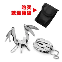迷你多功能钳户外钳子万用折叠钳随身便携多功能组合edc钳子工具 户外迷你折叠钳1把