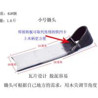 弹簧钢锄头户外挖竹笋神器园艺铲草方头条锄种菜开沟松土撅耙农具 小号款(约1.6斤)