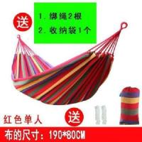 户外吊床千秋吊网成人单人透气秋千掉网床摇摇野外多功能室内帆布 红色单人(190*80)