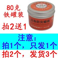 旭生应急防灾蜡烛香薰生日铁盒罐装创意焰火浪漫 拍1个数量发1盒 80克防灾蜡烛1个[拍2发3个]